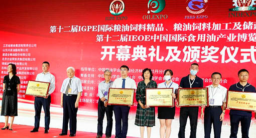 邁安德榮獲第十二屆IEOE油博會“產(chǎn)品創(chuàng)新金獎”