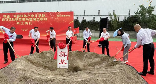 糧油、節能裝備產業化基地 ? 邁安德低碳智能裝備制造項目