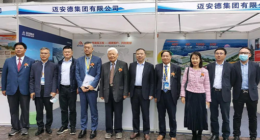 邁安德參加第31屆油脂學術年會