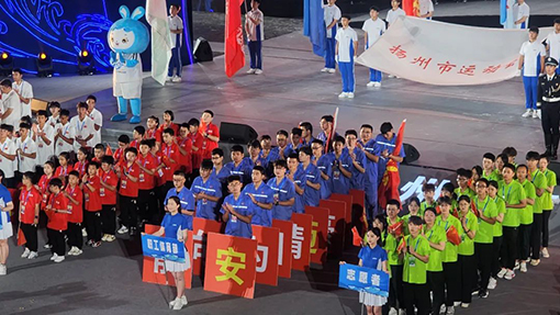 揚(yáng)州市第十四屆運(yùn)動(dòng)會(huì)開幕 邁安德集團(tuán)代表職工體育部方陣亮相