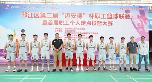 揚州市籃球協(xié)會會長李建農(nóng)為亞軍-江揚集團(tuán)代表隊頒獎