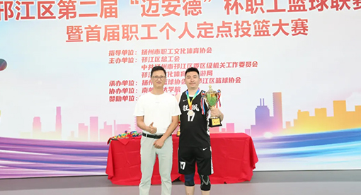 邗江區(qū)文化體育和旅游局副局長周華坤為季軍-狂飆代表隊頒獎 邗江區(qū)文化體育和旅游局副局長周華坤為季軍-狂飆代表隊頒獎