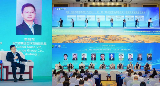 中國(guó)-馬來(lái)西亞油脂加工與安全“一帶一路”聯(lián)合實(shí)驗(yàn)室戰(zhàn)略合作和成果轉(zhuǎn)化基地協(xié)議