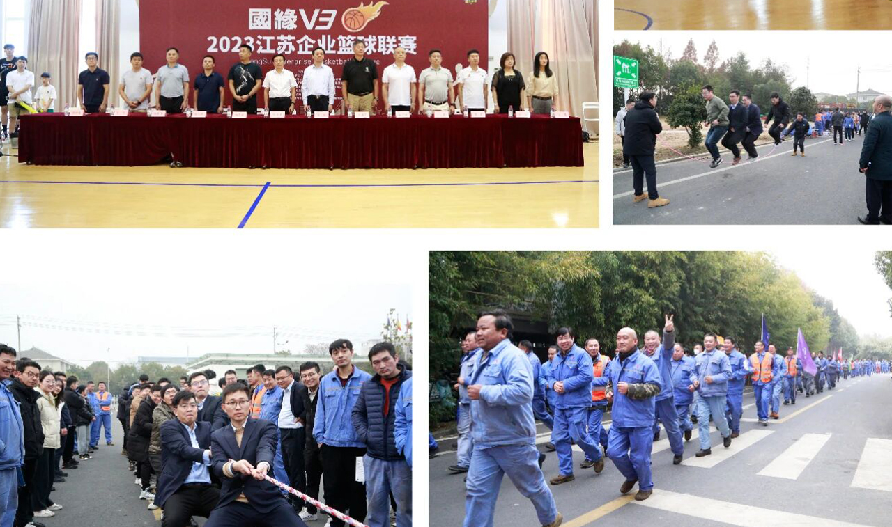 邁安德公司多種體育運(yùn)動(dòng)活動(dòng)