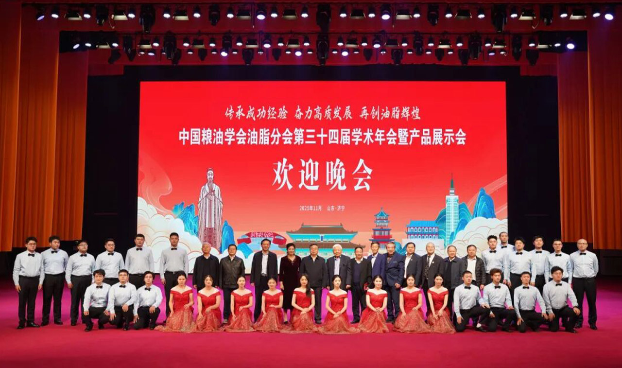 邁安德員工大合唱